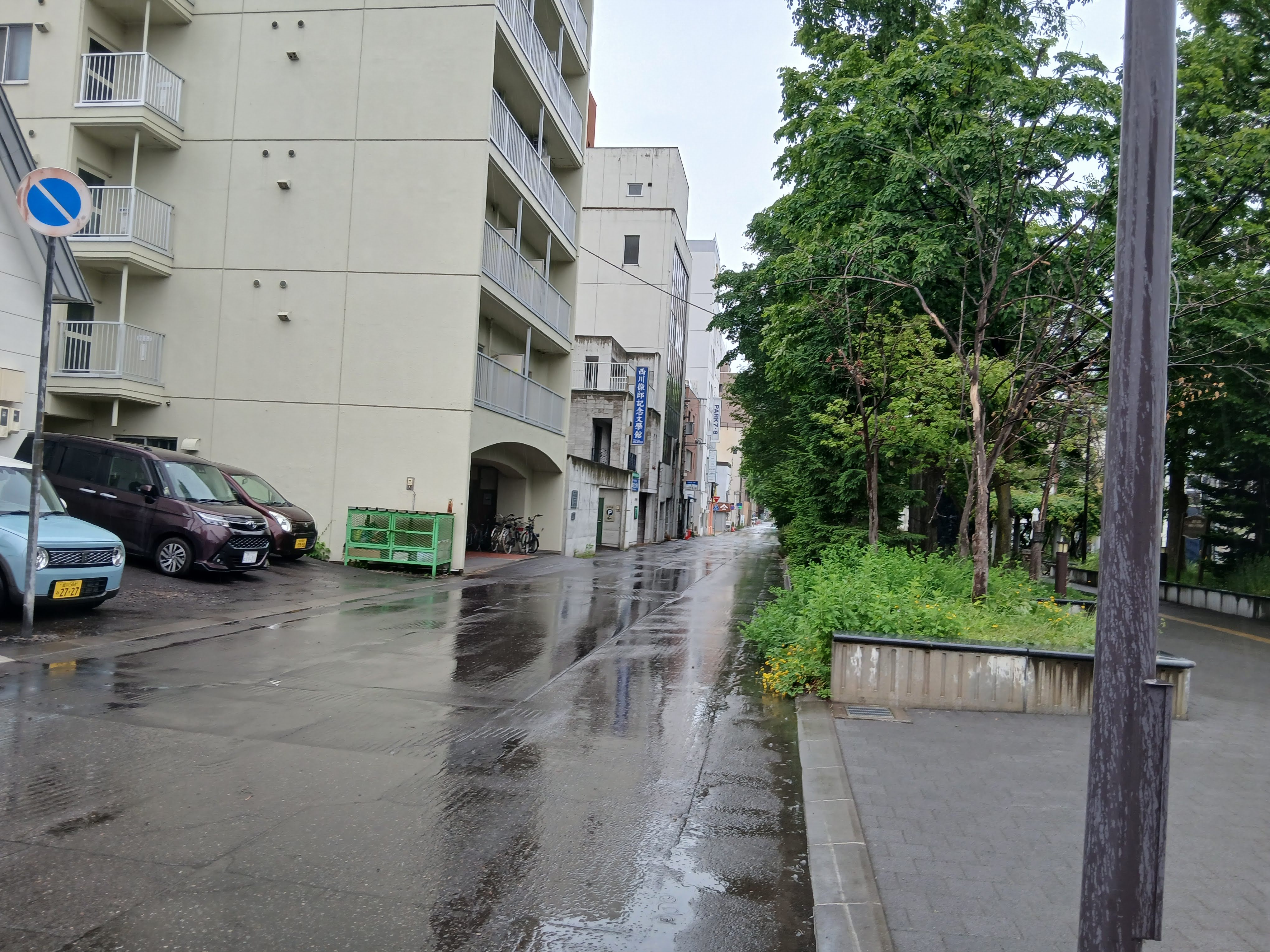 street