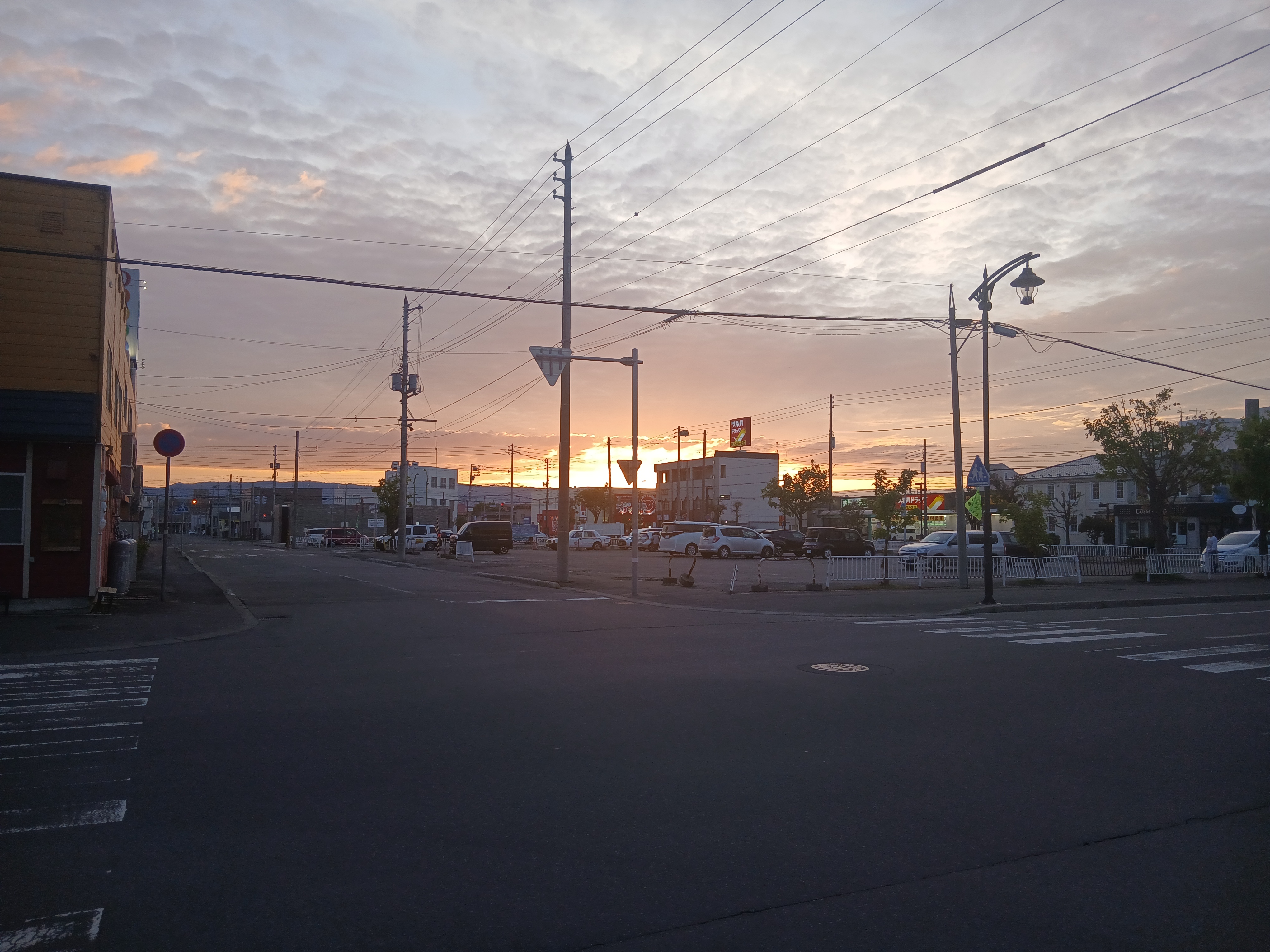 city