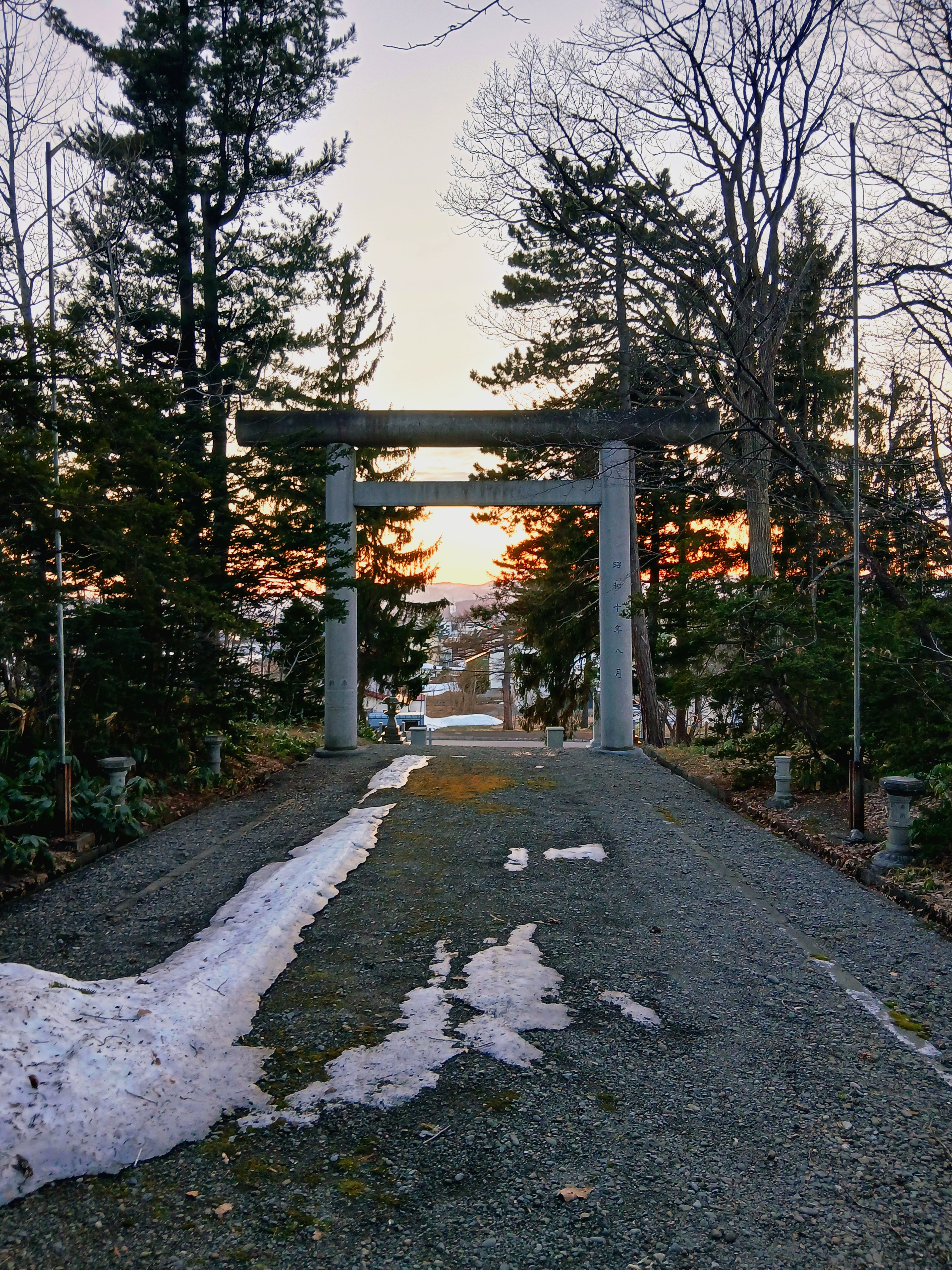 gate