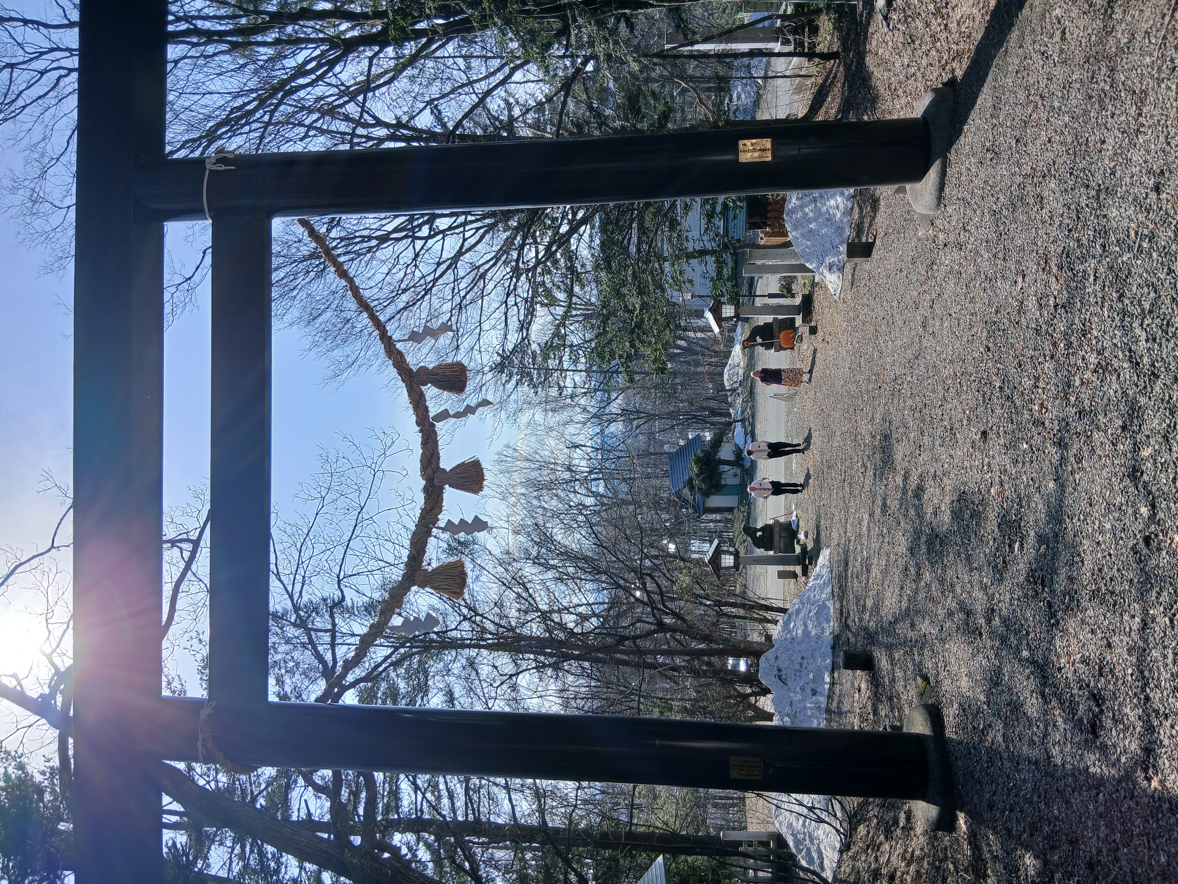 gate