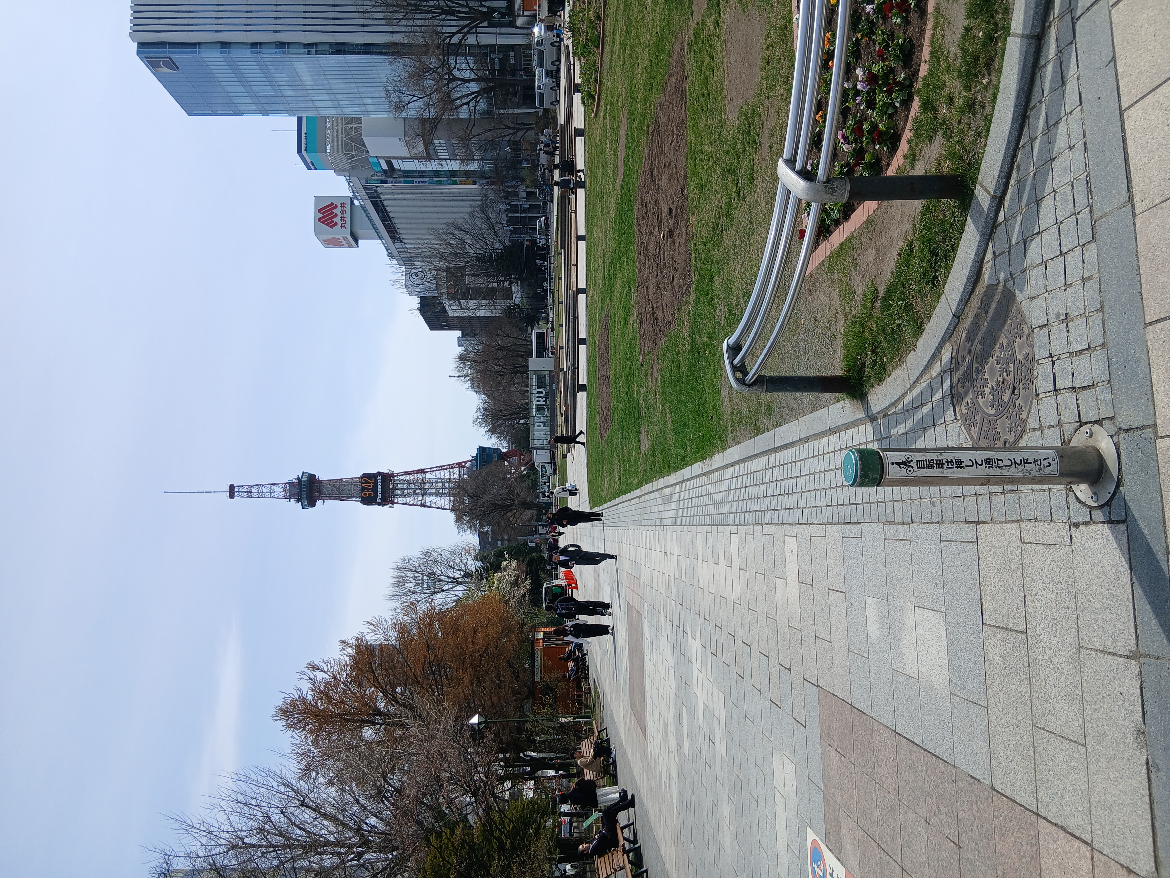 city
