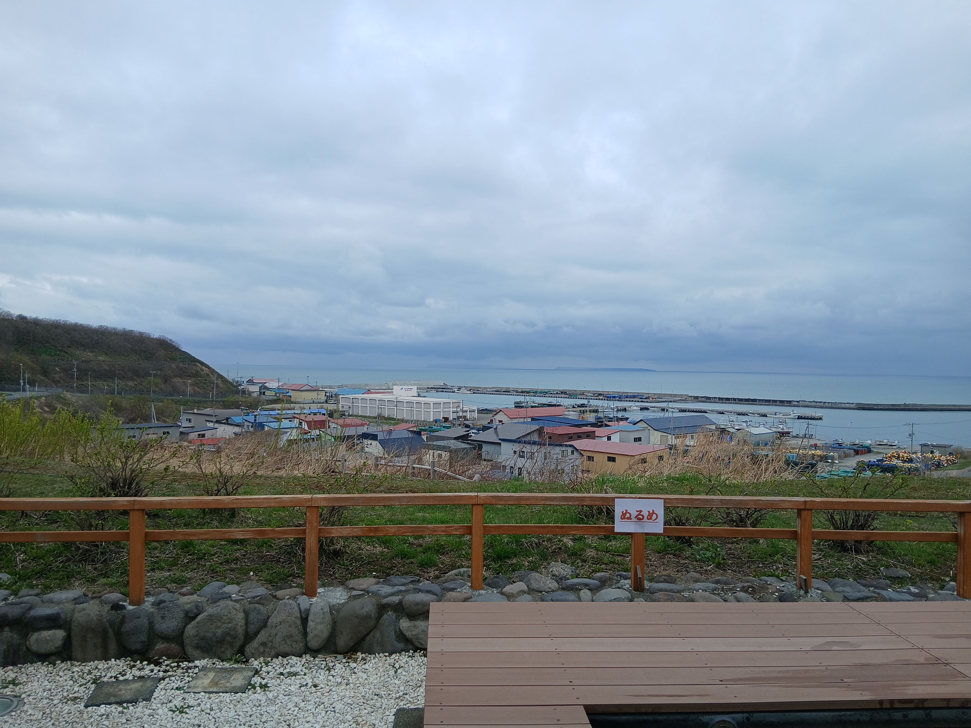 ocean village