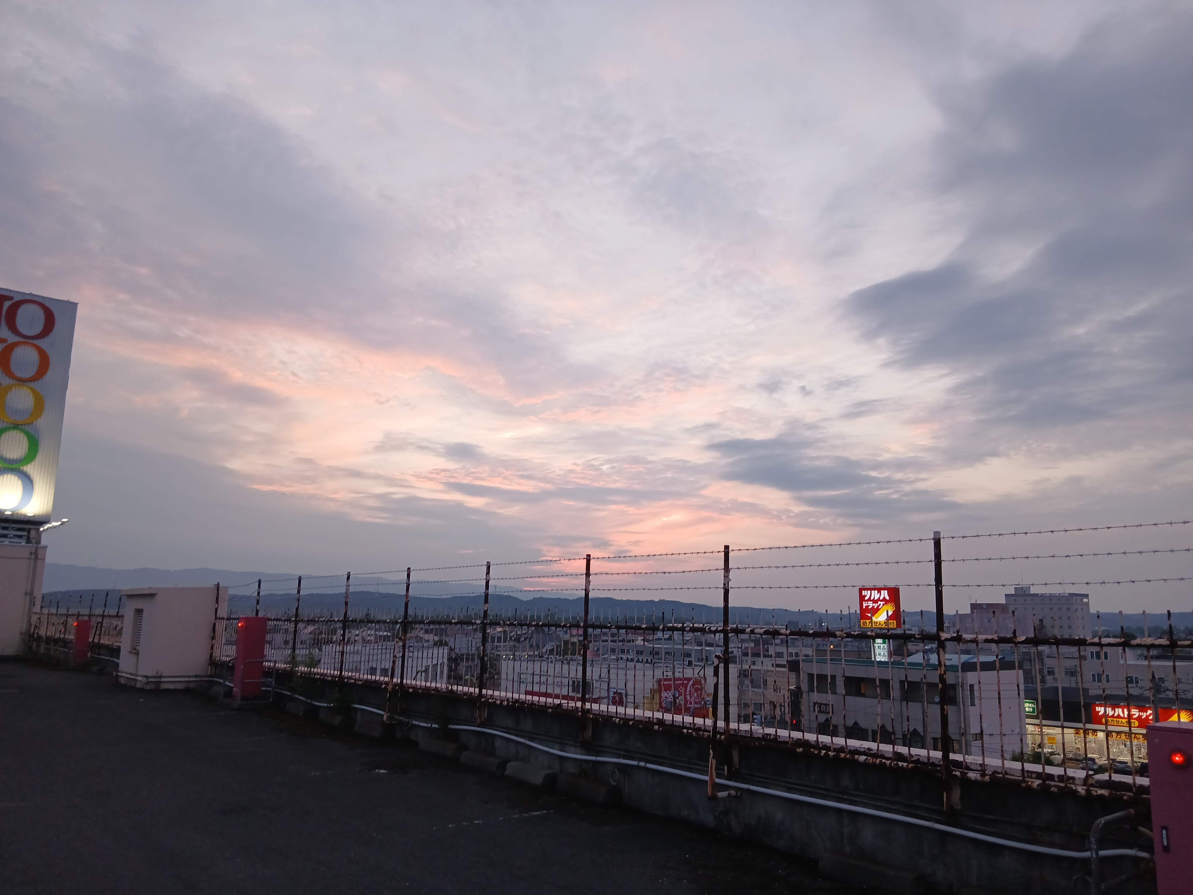 sky