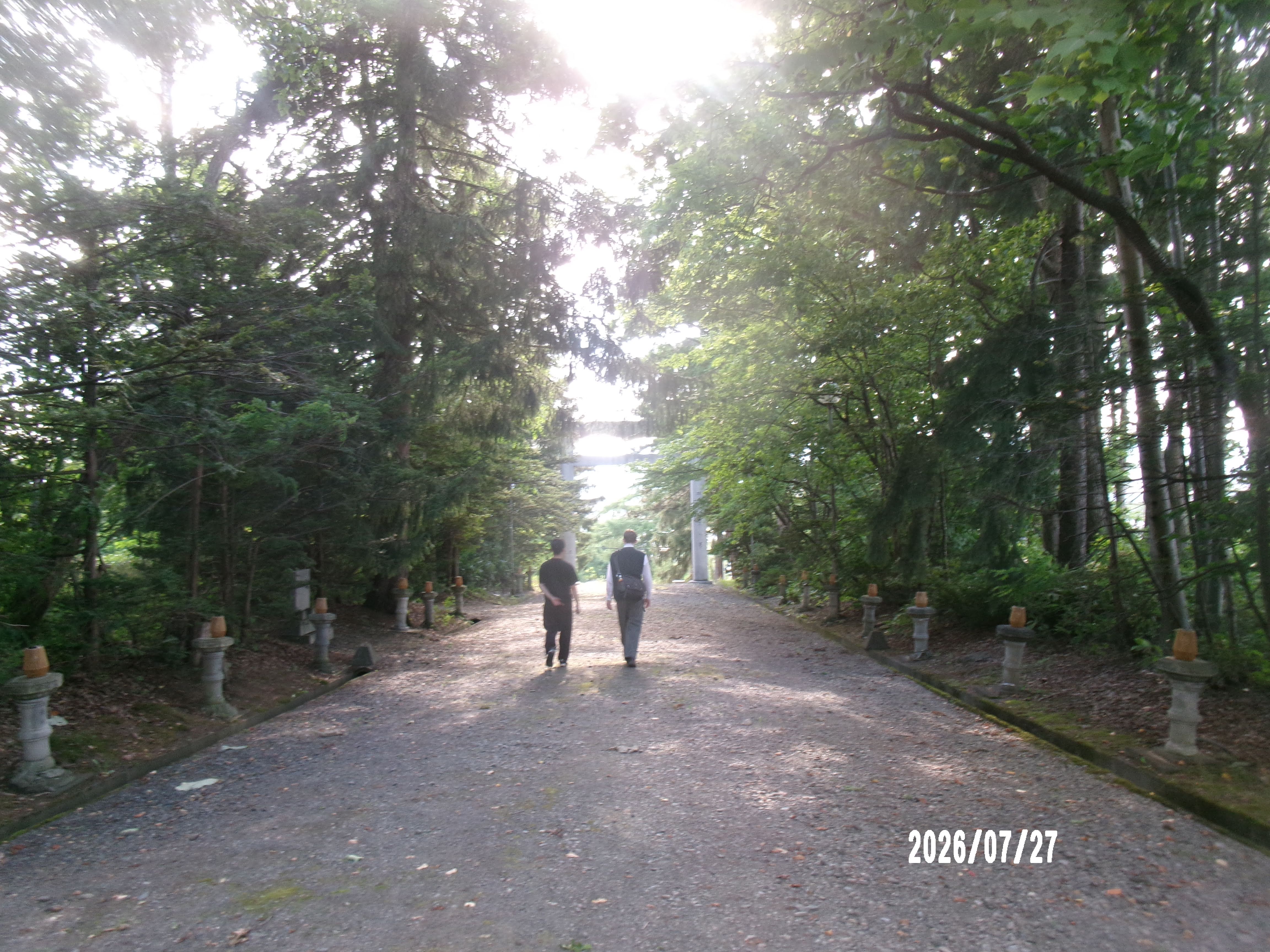 park