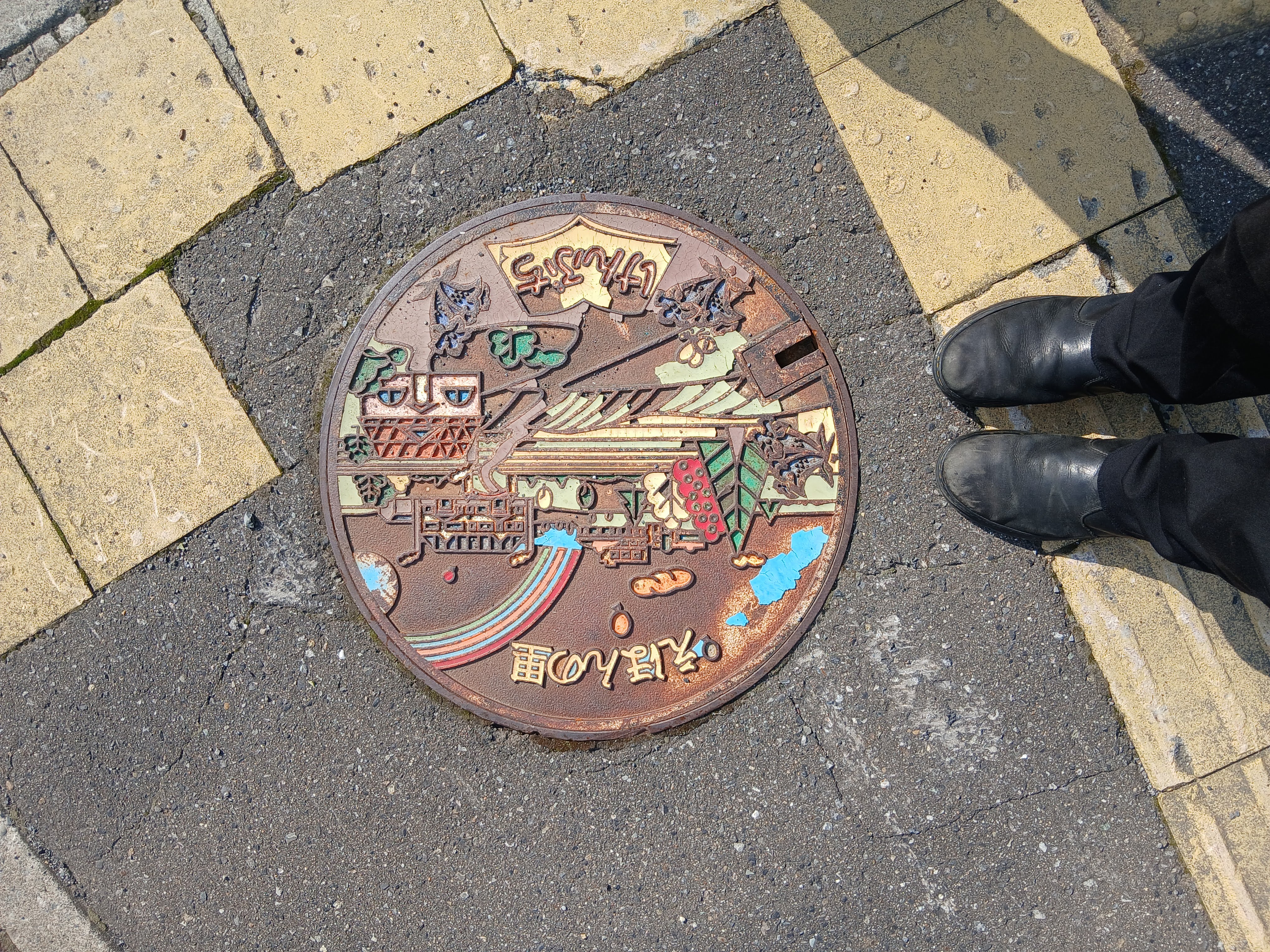 man hole